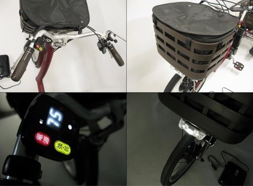 電動自転車3輪自転車BRIDGESTONE ブリヂストン FW0B49 フロンティア ラクットワゴン 電動アシスト三輪自転車