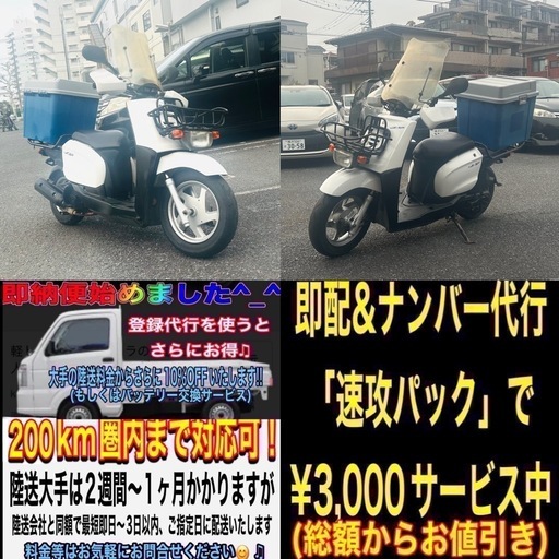 ヤマハギアツーGEAR-2 UA06J充実装備でコスパ最強です( ◠‿◠ ) [爆裂SALE中]