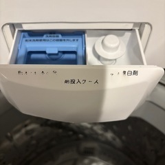 洗濯機(アイリスオーヤマ 6kg)の画像