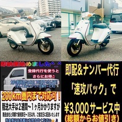 SUZUKIジェンマクエスト50 元気に走る♪希少なお値打ち車両です( ◠‿◠ ) [爆裂SALE中]の画像