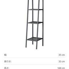 IKEA (イケア) LERBERG シェルフユニットの画像
