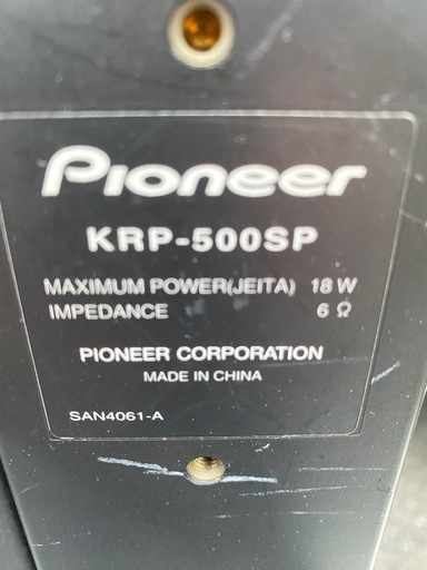 50型液晶テレビ  Pioneer KRP-500SP