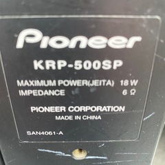 50型液晶テレビ  Pioneer KRP-500SP の画像