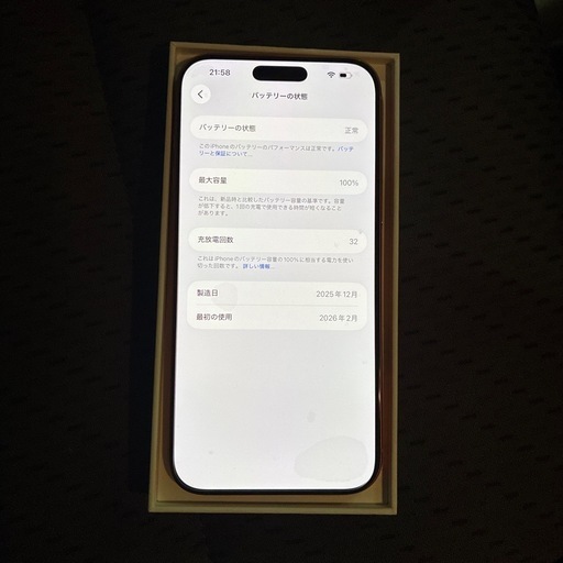 IPhone. 17 PRO MAX 256GB