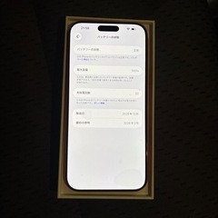 IPhone. 17 PRO MAX 256GBの画像