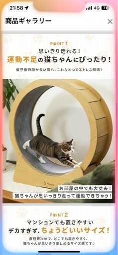 キャットホイール 木製 静音 ストッパー付き 直径80cm 室内猫用 ランニングホイール 運動不足対策 ストレス解消 猫用運動器具 キ