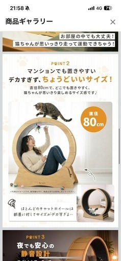 キャットホイール 木製 静音 ストッパー付き 直径80cm 室内猫用 ランニングホイール 運動不足対策 ストレス解消 猫用運動器具 キ