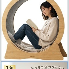 キャットホイール 木製 静音 ストッパー付き 直径80cm 室内猫用 ランニングホイール 運動不足対策 ストレス解消 猫用運動器具 キャットラン ホイール の画像