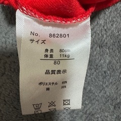 ロンパース ベビー服 タンクトップ 半袖 80  70の画像