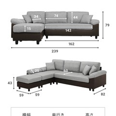 ソファ　3人掛け　オットマンの画像
