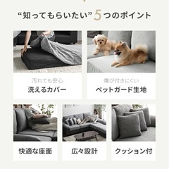 ソファ　3人掛け　オットマンの画像