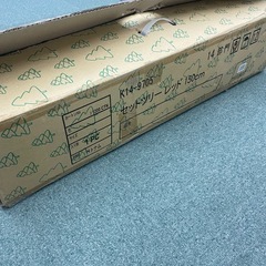 【無料】クリスマスツリー 150cm｜電飾付き｜箱サイズ 22×88×22の画像