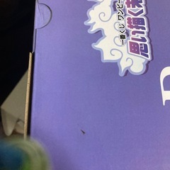 一番クジ　モンキーDルフィー　ギア5 　全一種　新品　未開封の画像