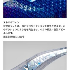 エギ王SEARCH 3.5号 3本セットの画像