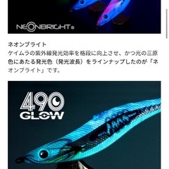 エギ王SEARCH 3.5号 3本セットの画像