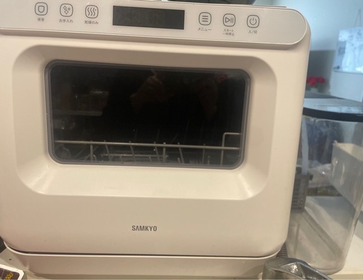 食洗機