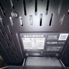 引取@名古屋 ダイキン 遠赤外線ヒーターの画像