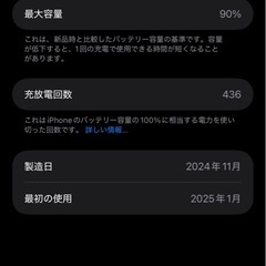 İphone 16 promax sım free
の画像