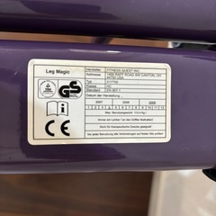 レッグマジックX【足をスイスイ滑らせるだけ】簡単トレーニング用品コンパクトに収納ダイエット定価1.3万の画像