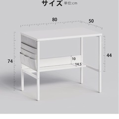 デスク・机　の画像