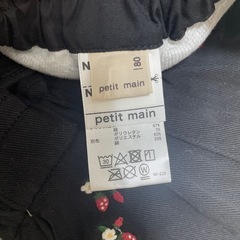 新品未使用　プティマイン　双子　女の子　スカートズボン　80 petit mainの画像