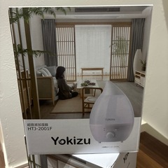 新品　超音波加湿器　２台まとめての画像