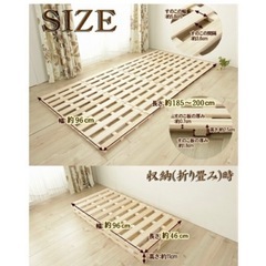 すのこマット シングルの画像