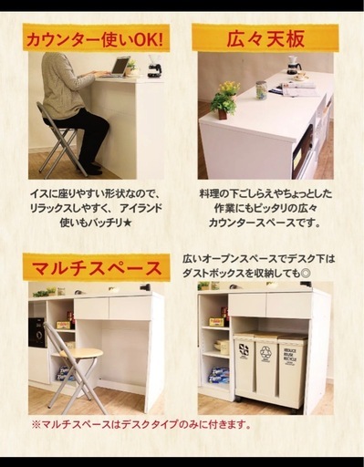 【軽トラック無料貸出！】unico ダイニングテーブル 軽トラック90分無料貸出実施中！】unico（ウニコ）ダイニングチェアー