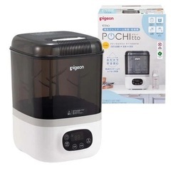 ピジョン ポチット　 Pigeon pochitto 哺乳瓶除菌消毒の画像