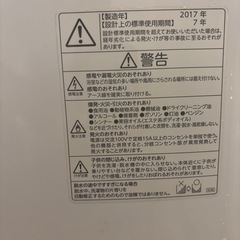 縦型洗濯機の画像