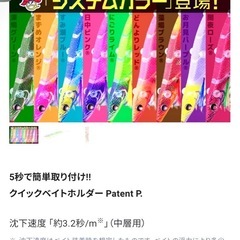 エギ　スシQ 3.5号 中層用 2本セットの画像