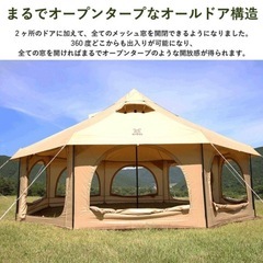 【新品】タケノコテント2の画像