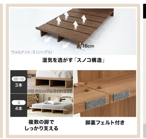 【LOWYA】シングルベッドフレーム