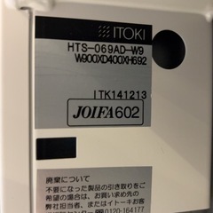 ITOKI ラテラル２段の画像