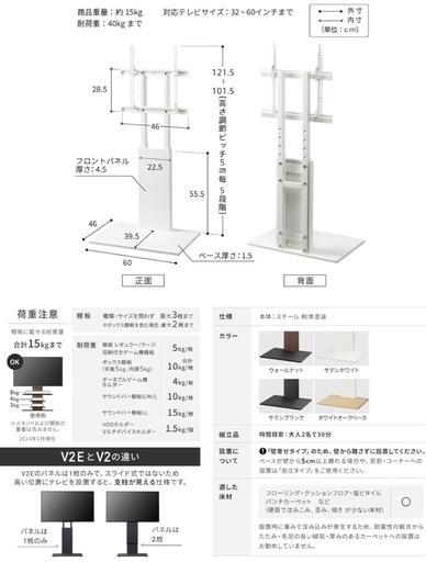 Hisense 43型テレビ（43U75F）＋WALLテレビスタンドセット｜美品