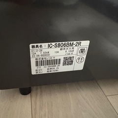 ガスコンロ 都市ガス パロマの画像