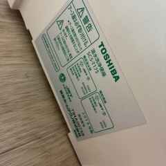 【取引決定】温水洗浄便座ウォシュレット Toshiba SCS-T175の画像