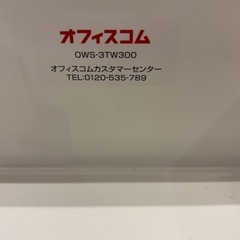 オフィスコム　サイドワゴンの画像