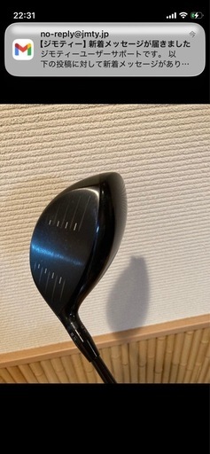 タイトリストドライバー！