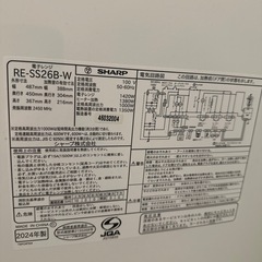 SHARP加熱水蒸気オーブンレンジの画像