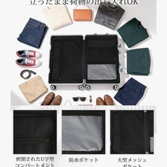 新品 スーツケース　大容量の画像