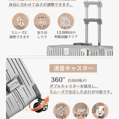 新品 スーツケース　大容量の画像