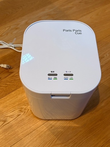 Paris Paris Cue 生ごみ処理機 ホワイト