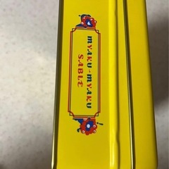 ミャクミャク 空ケース 空き缶の画像