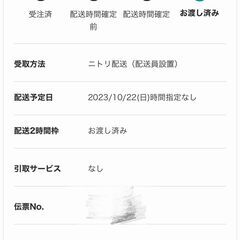 【美品】ニトリ クイーンサイズベッドフレーム（コンセント・照明・収納付）の画像