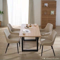 【新品未開封】LOWYA ダイニングテーブル 140｜PCデスク・ダイニングテーブルにも◎】の画像