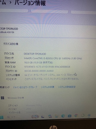 HPノートパソコン　メモリ16GB core i5