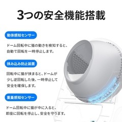 自動猫トイレCATLINK PRO-Xの画像