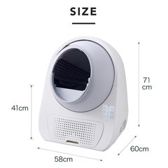 自動猫トイレCATLINK PRO-Xの画像