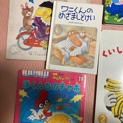 子供絵本の画像